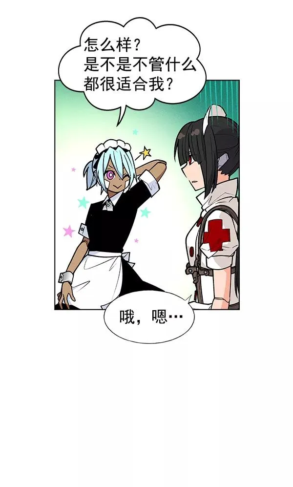 第39话 第48页