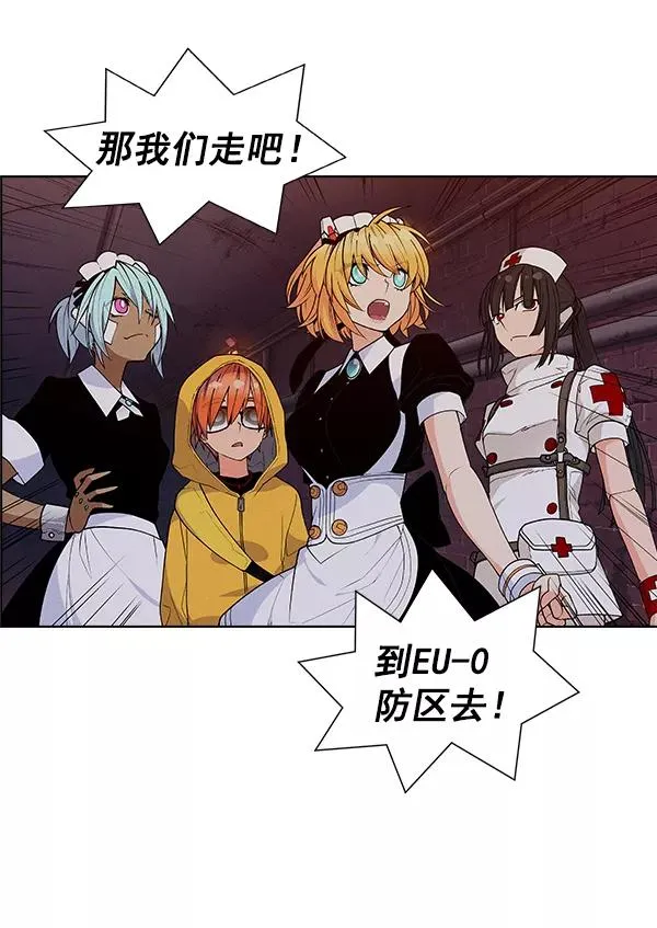第39话 第50页