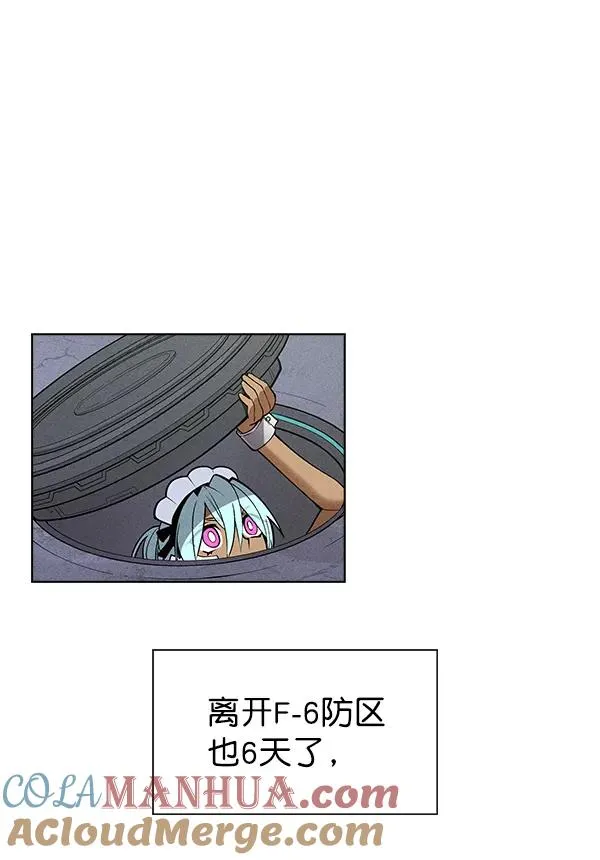 第39话 第53页