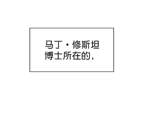 第39话 第56页