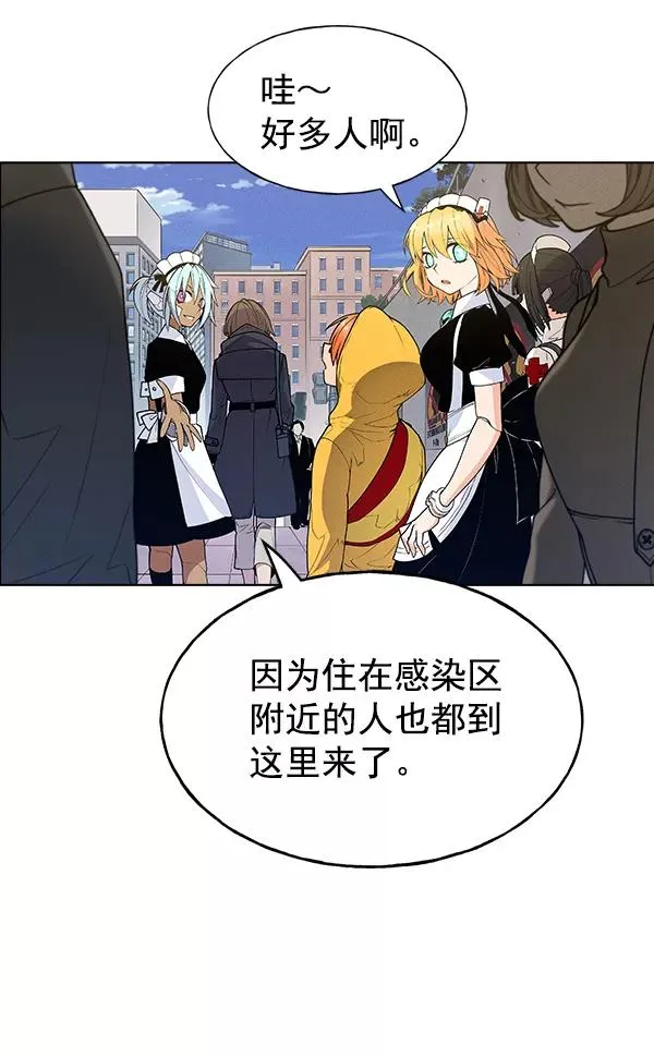第39话 第60页