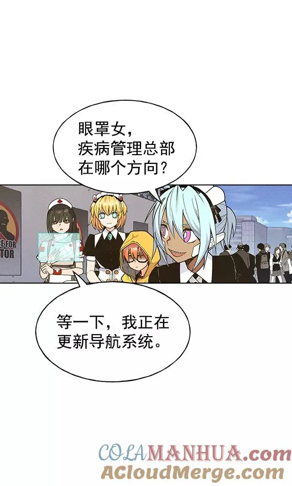 第39话 第61页