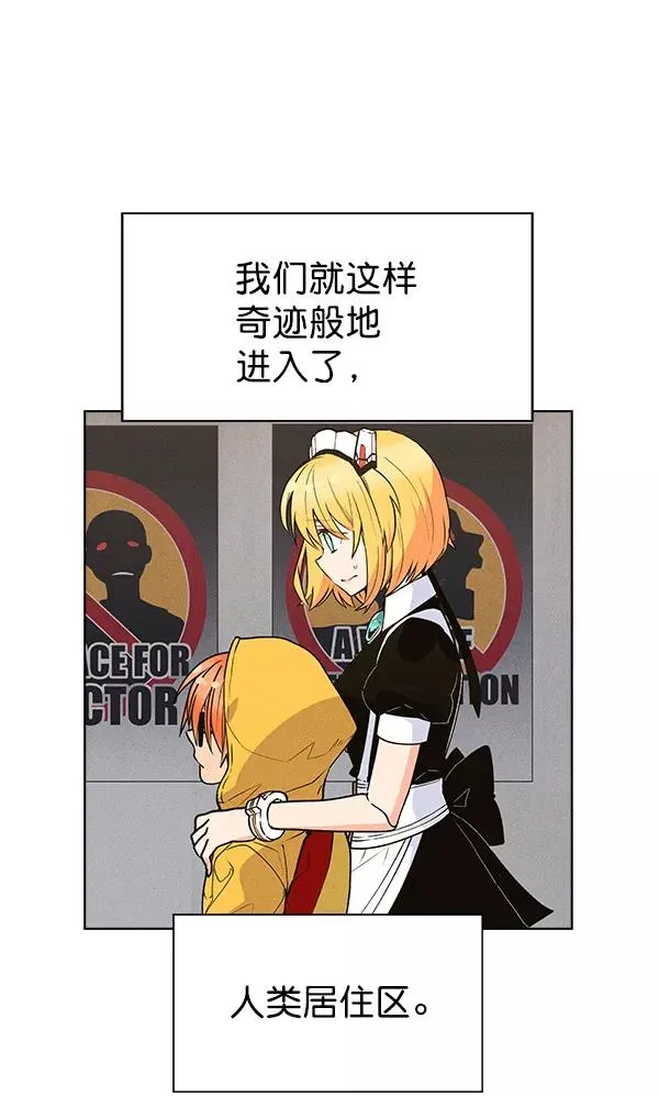 第39话 第62页
