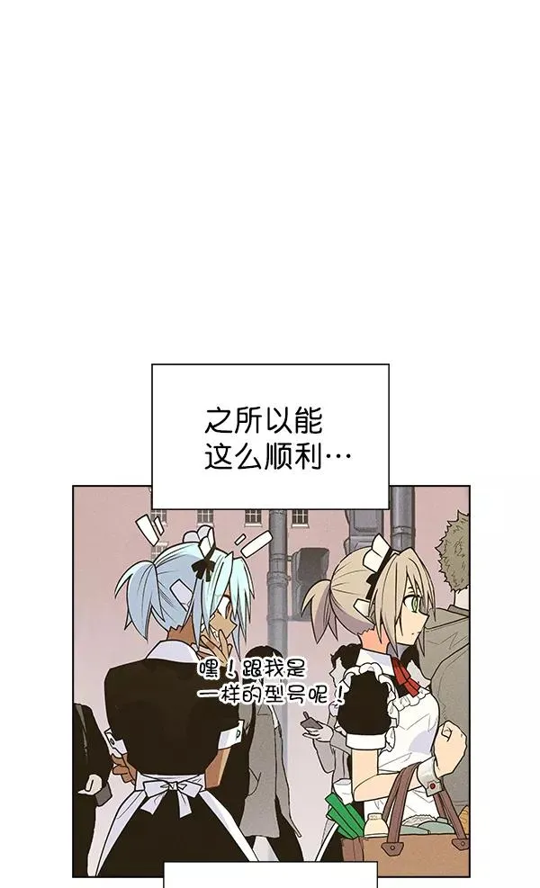第39话 第63页