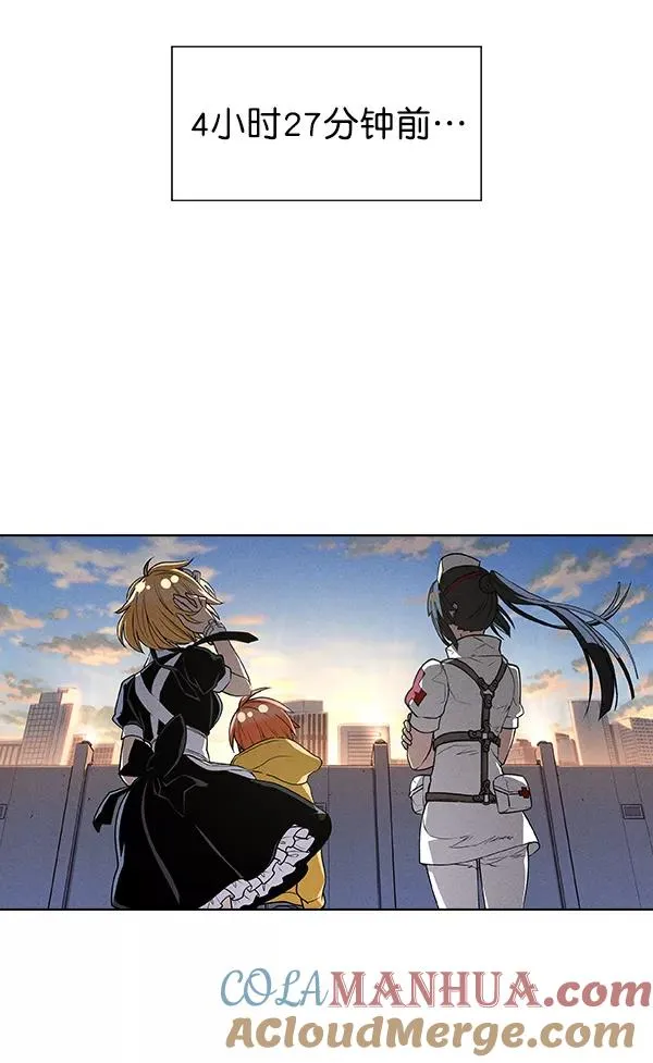 第39话 第65页
