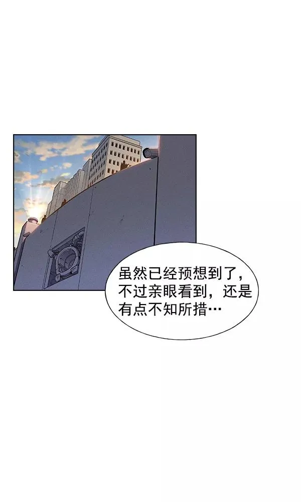 第39话 第66页