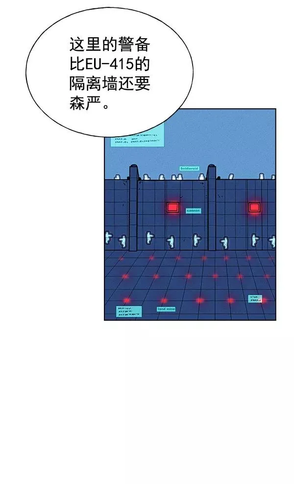第39话 第67页