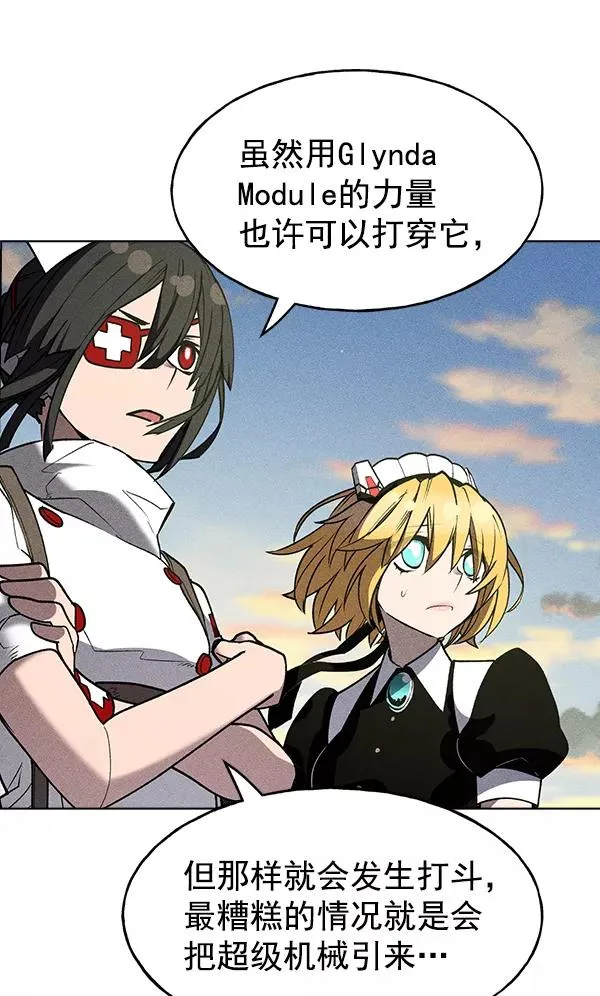 第39话 第68页