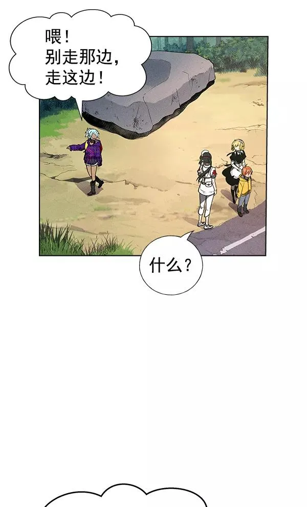 第39话 第70页