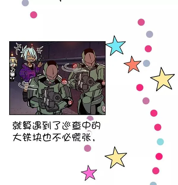第39话 第72页