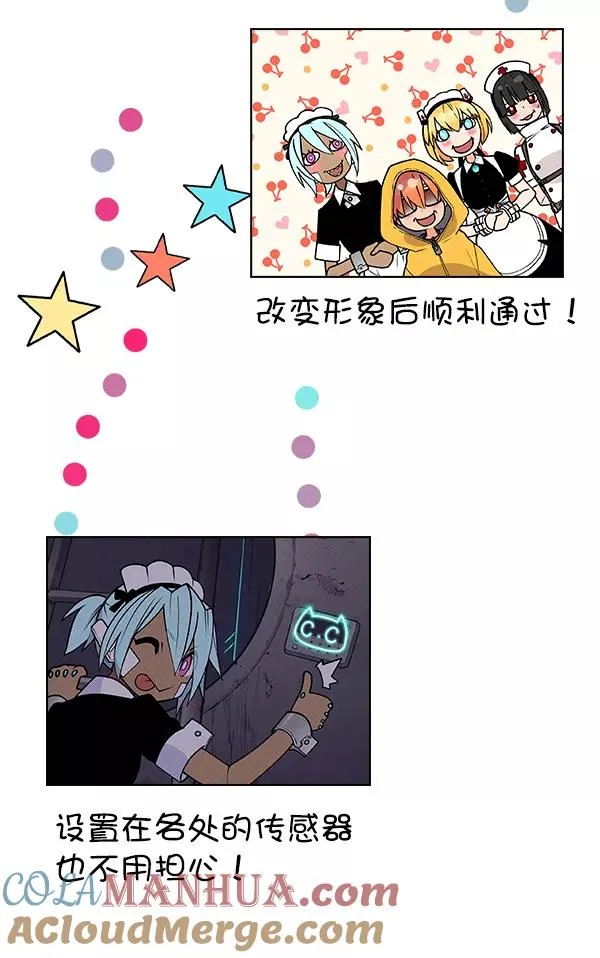 第39话 第73页