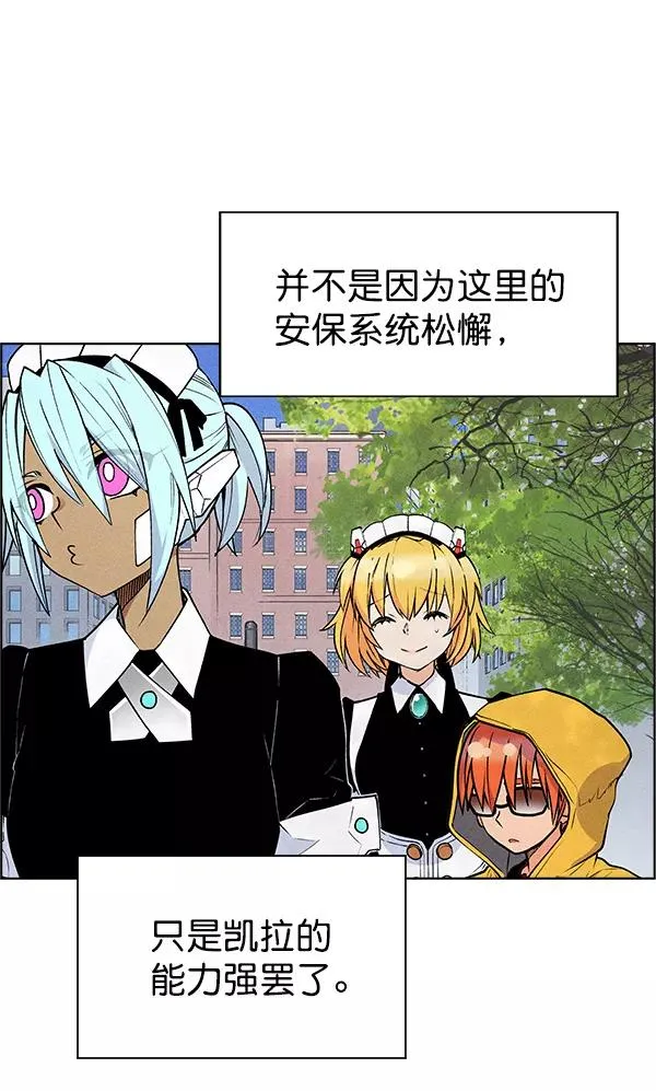 第39话 第75页