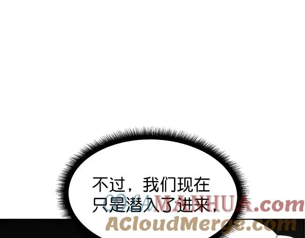 第39话 第77页