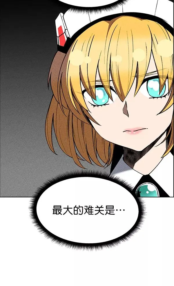 第39话 第78页