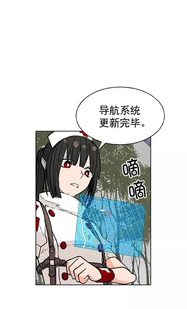 第39话 第79页