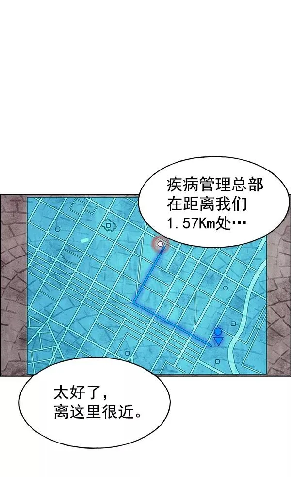 第39话 第80页