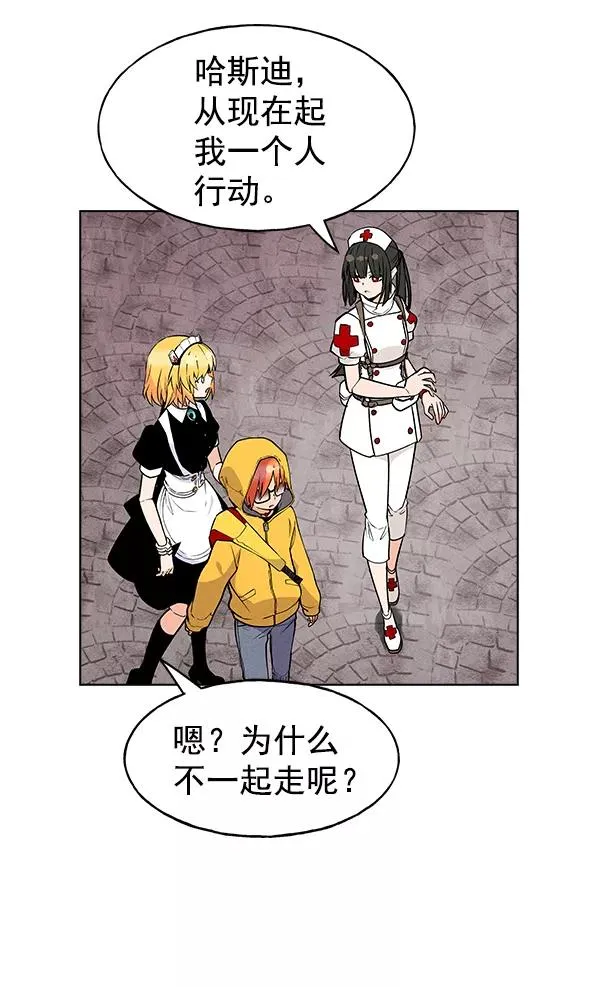 第39话 第82页