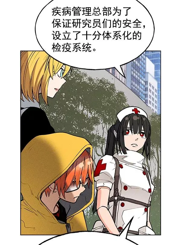 第39话 第84页
