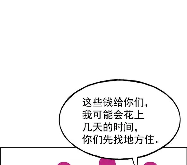 第39话 第88页