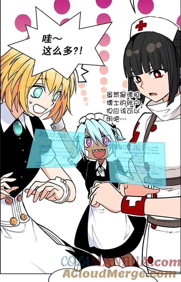 第39话 第89页