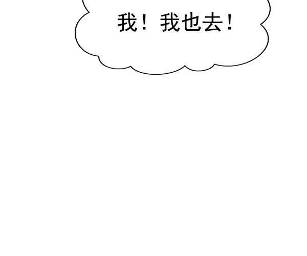 第39话 第90页