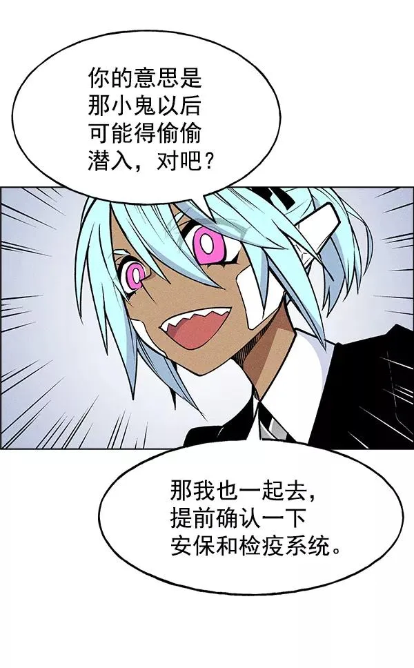 第39话 第91页