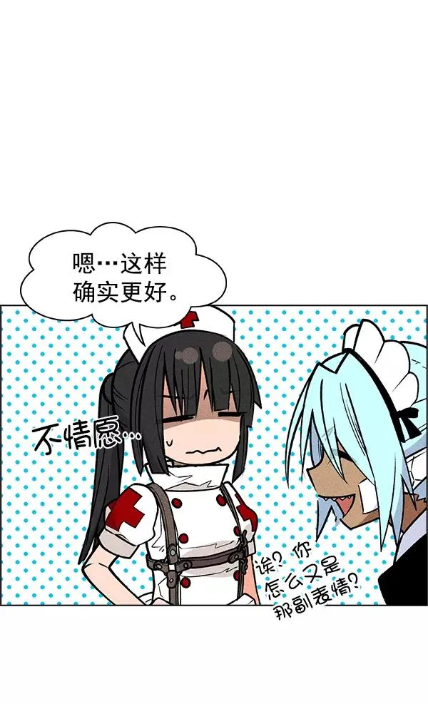 第39话 第92页