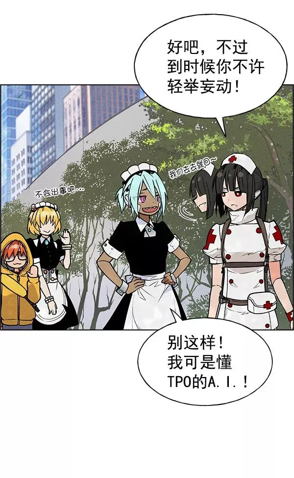 第39话 第94页