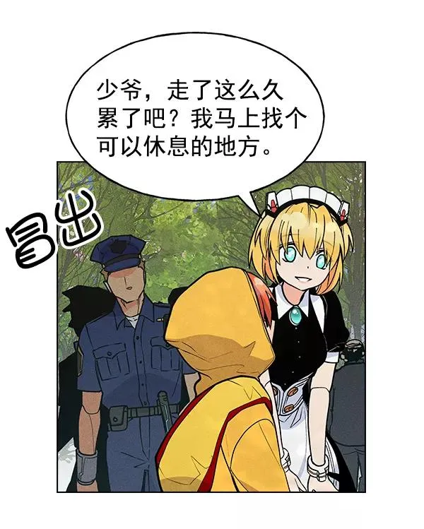 第39话 第96页