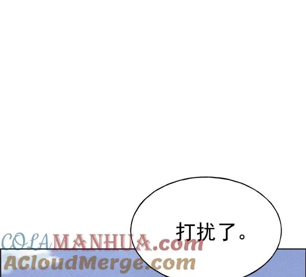 第39话 第97页