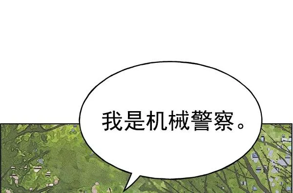 第39话 第99页