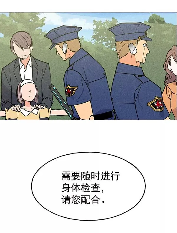第39话 第102页