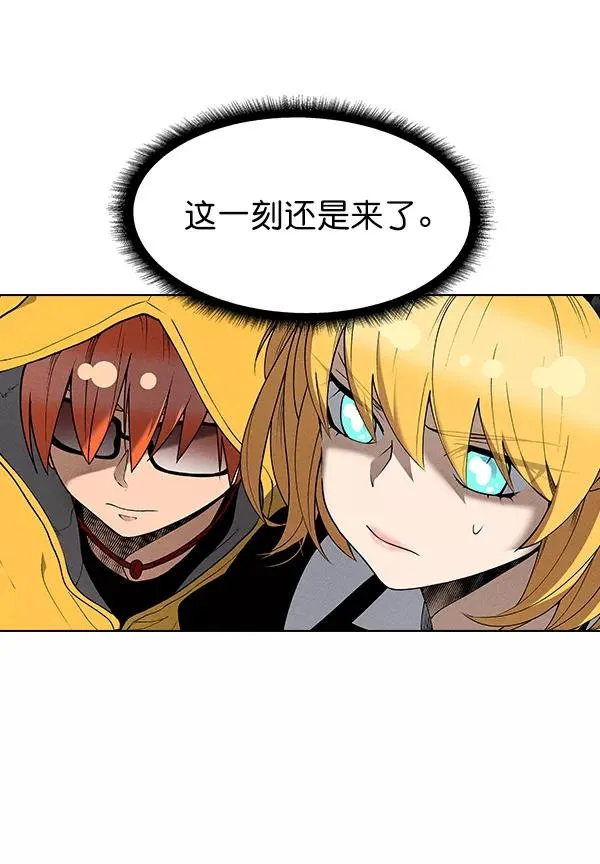 第39话 第104页