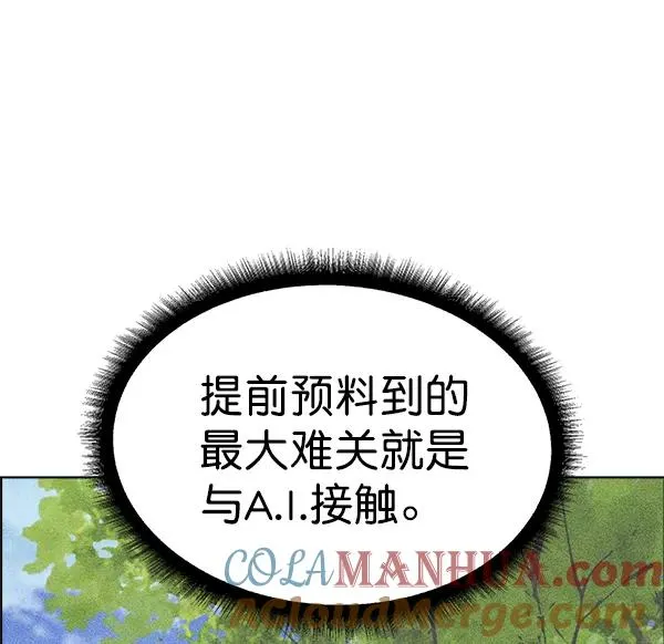 第39话 第105页