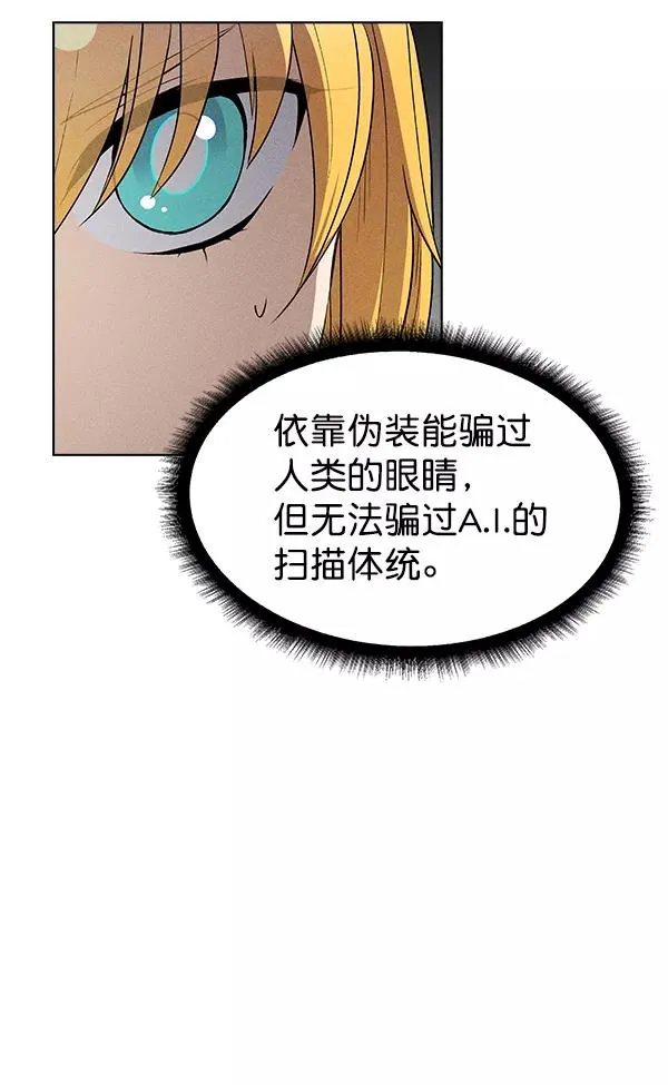 第39话 第108页