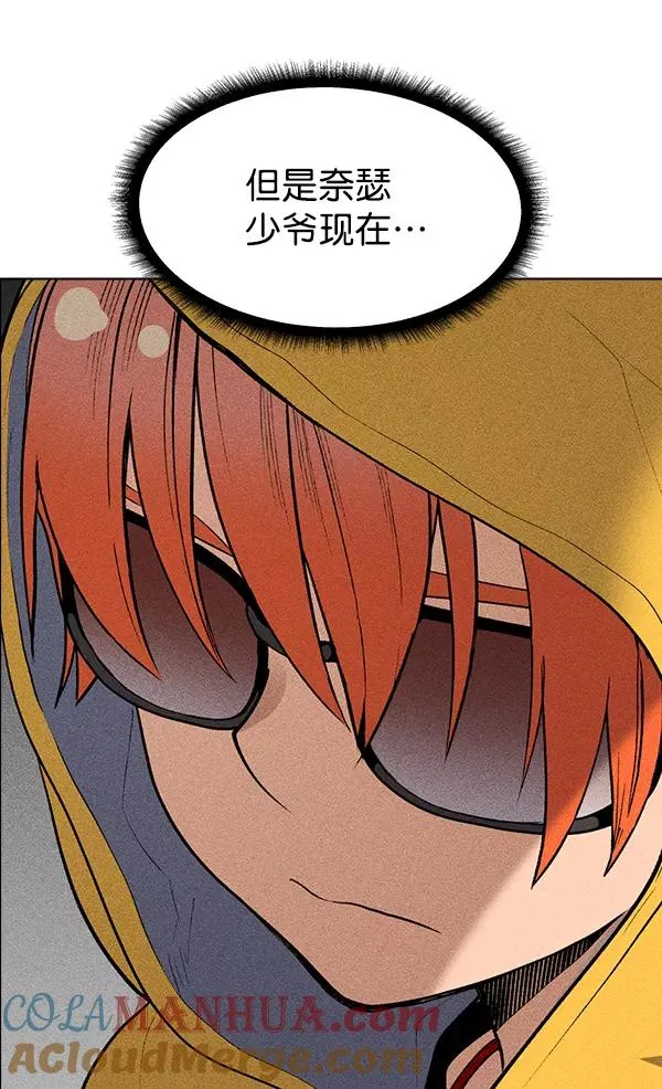 第39话 第109页