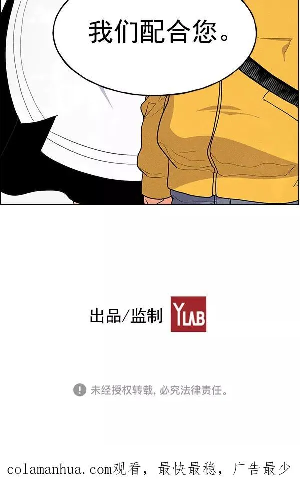 第39话 第112页
