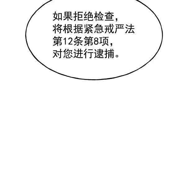 第40话 第4页