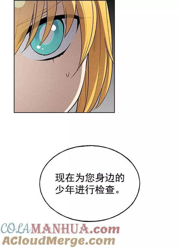 第40话 第5页