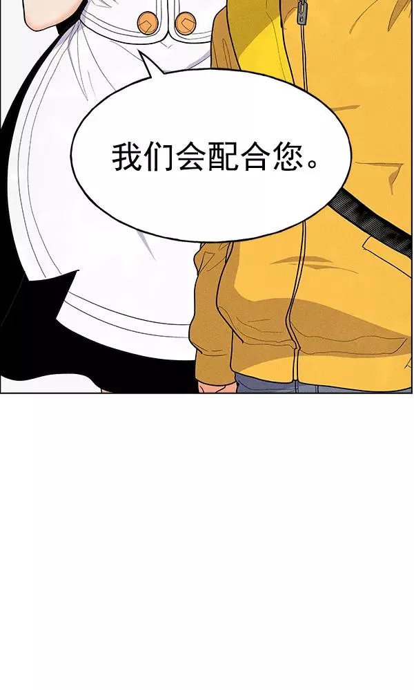 第40话 第8页