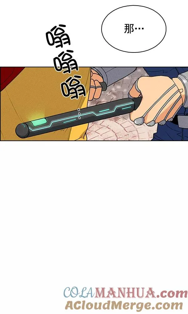第40话 第9页