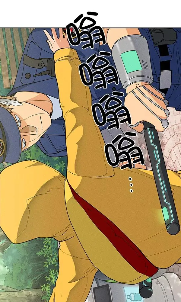 第40话 第10页