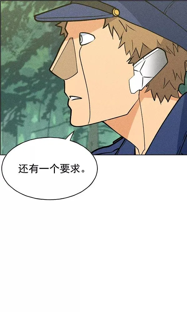 第40话 第12页