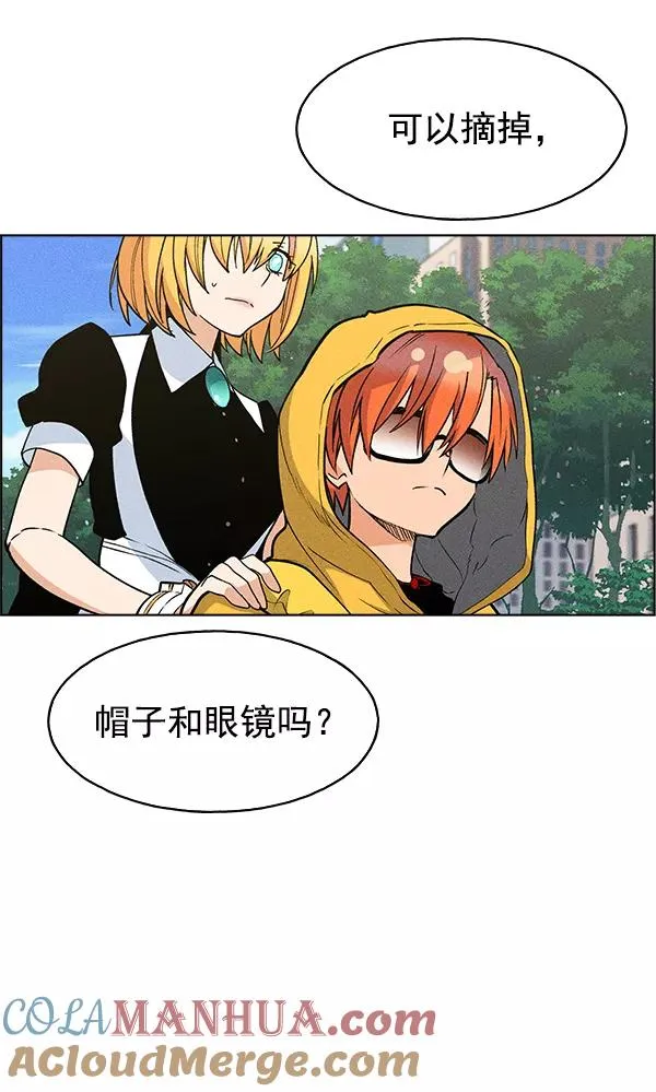 第40话 第13页