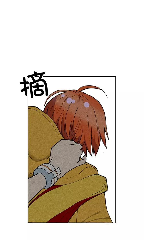 第40话 第14页