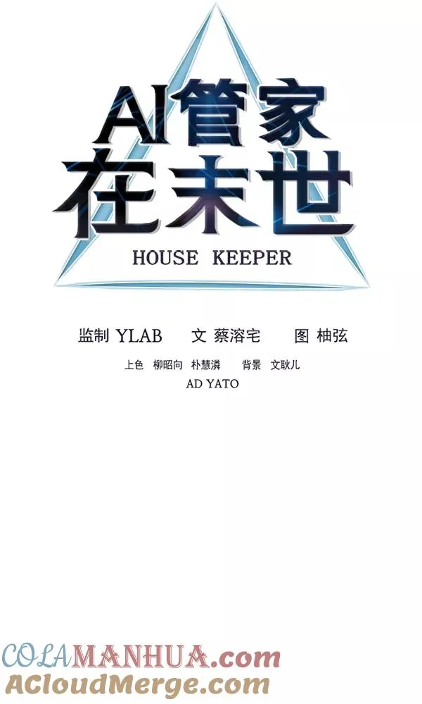 第40话 第17页