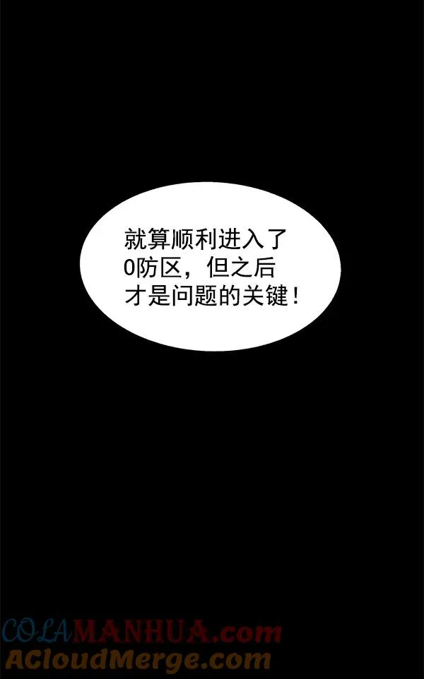 第40话 第21页