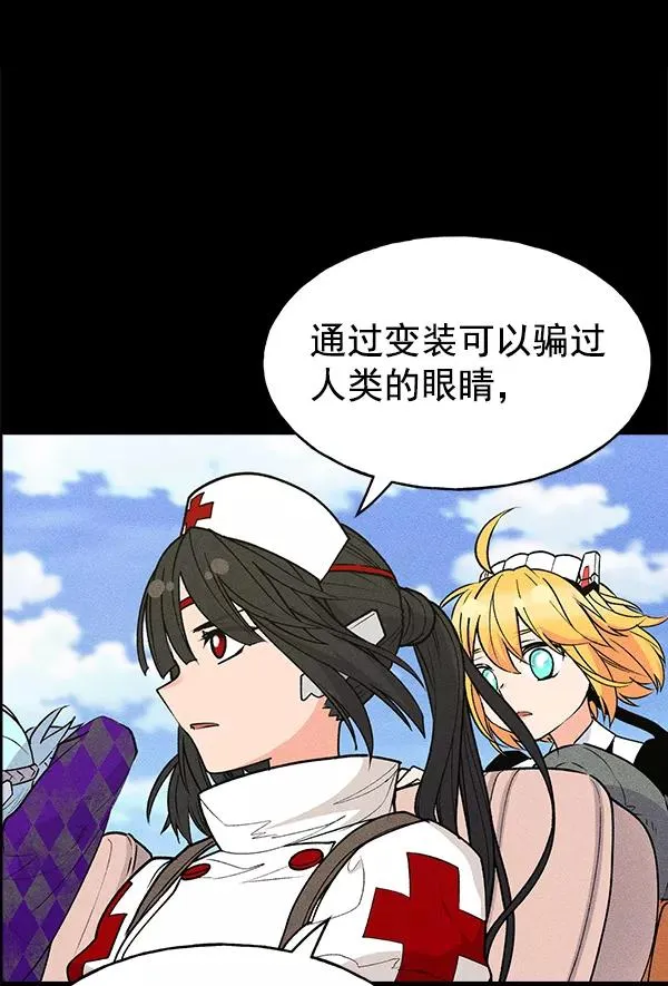 第40话 第23页