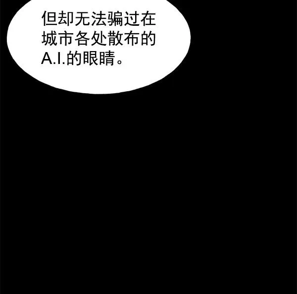 第40话 第24页