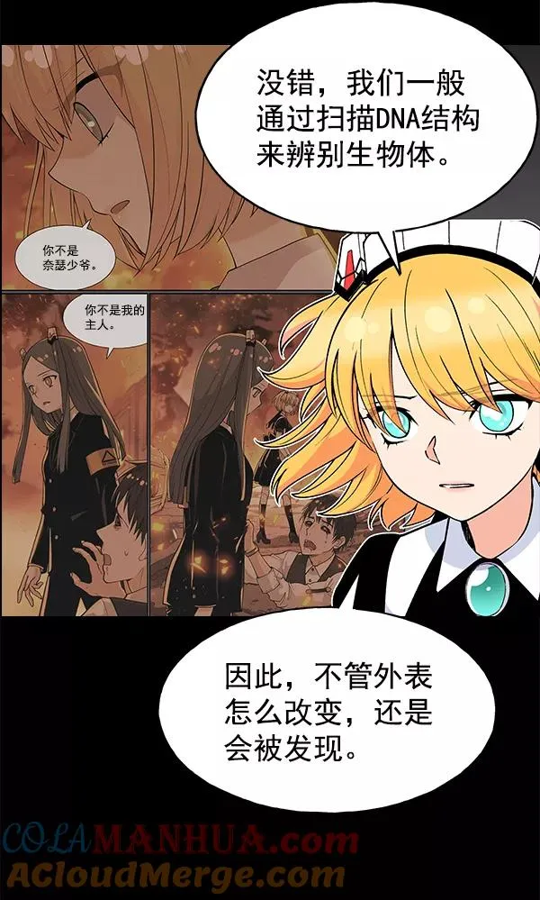 第40话 第25页